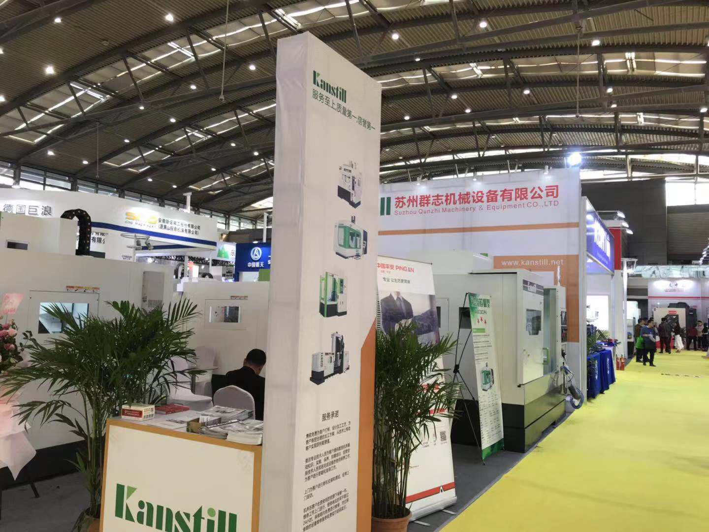 群志公司參加西部國際裝備制造博覽會 群志公司參加西部國際裝備制造博覽會